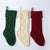 Cable Knit Christmas Stockings